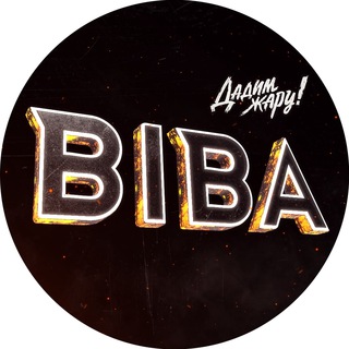 Логотип @biba_flud - Загон БиБилов