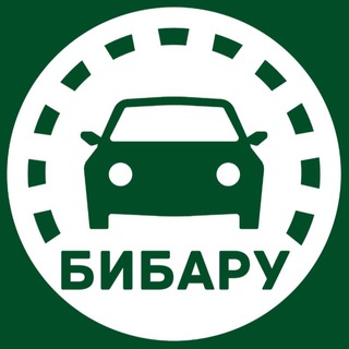 Логотип @bibaruru - BIBARU | ВЫКУП АВТО КРЫМ