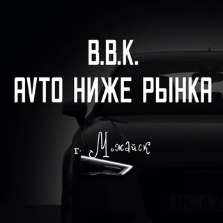 Логотип @bibcars - BBK - Avto ниже рынка