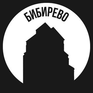 Логотип @bibeerevo - Бибирево
