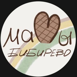 Логотип @bibirevomams - Мама в Бибирево