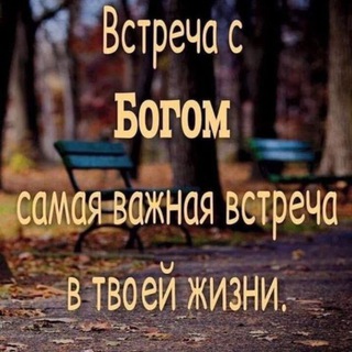 Логотип @bibleuskiezagadki - Библейские вопросы и викторины