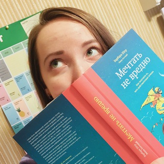 Логотип @biblio_dnevnik - Дневник библиотекарши 📚