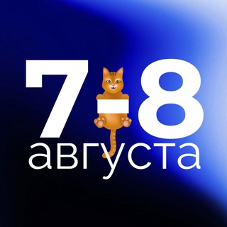Логотип @biblioneformat - Форум «Библио[не]формат»