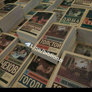 Логотип @bibliorus - Библиотека русоведа