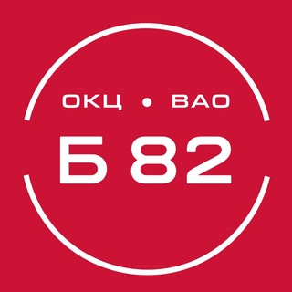 Логотип @bibliotecka82 - Библиотека №82 ГБУ г. Москвы ОКЦ ВАО