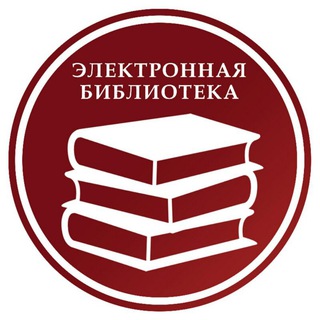 Логотип @biblioteka_rf - Библиотека РФ