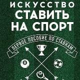 Логотип @bibliotekabetinga - Библиотека Бэтинга