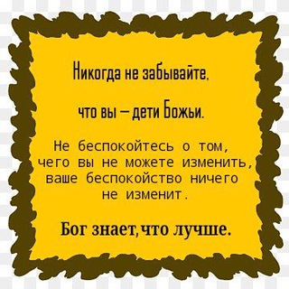 Логотип @biblzhizn - БИБЛИЯ И ЖИЗНЬ🙏