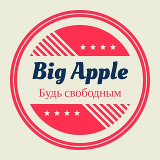 Логотип @big_apple1 - Мексика - США 🇲🇽 🇺🇸 Переход