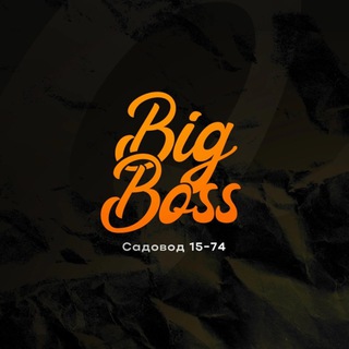Логотип @big_boss_optm - ⚜️BIG BOSS⚜️