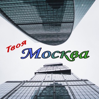 Логотип @big_city_moscow - Коммерческая НЕДВИЖИМОСТЬ и апартаменты в Москве