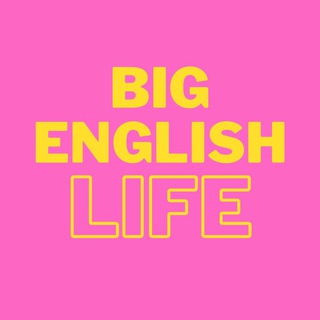 Логотип @big_english_life - Big English Life || Speaking Club