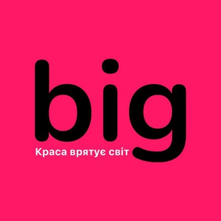 Логотип @big_international - Beauty Industry Group