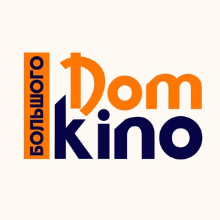 Логотип @big_movie_house - Дом большого кино | премьеры фильмов, комедии, ужасы, боевики, мелодрамы