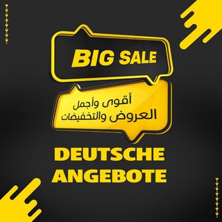 Логотип @big_sale9 - BIG SALE