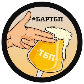 Логотип @bigbeertheoryyoutube - Теория Большого Пива