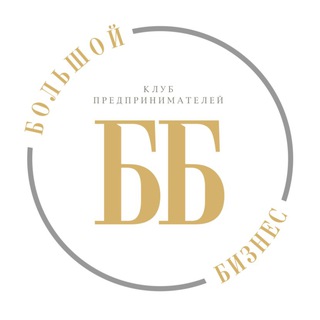 Логотип @bigbiznes_krd - «Большой Бизнес» Клуб предпринимателей. Краснодар