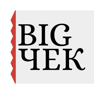 Логотип @bigchek - Большой чек