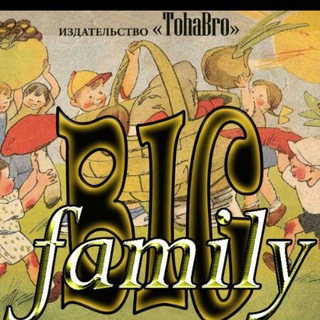 Логотип @bigfamilychat - Big family