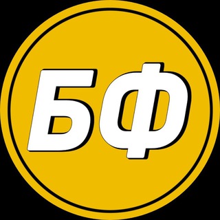 Логотип @bigfootballworld - БОЛЬШОЙ ФУТБОЛ