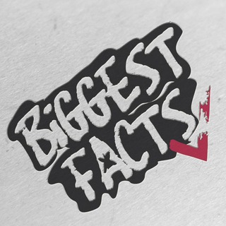 Логотип @biggest_facts - Факты которые цепляют больше всего