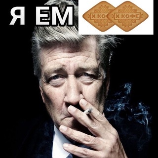 Логотип @biggestdingdinginthecity - Трудно Быть Чимсом