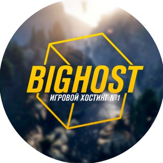Логотип @bighostchat - BigHost.ORG CHAT
