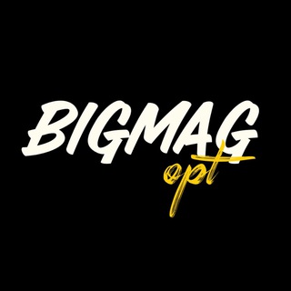 Логотип @bigmagsmr - Товары оптом bigmag.opt