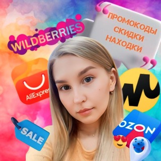 Логотип @bigmamasale - Скидки с Эльзой 🤩