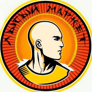 Логотип @bigmarketlm - Лысый.Маркет