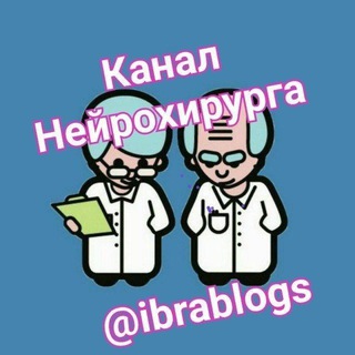 Логотип @bigmedchat - Терапии чат / Therapy / Internal Medicine