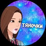 Логотип @bigmoneybett - BIG MONEY BET | ПРОГНОЗЫ ДЛЯ ЛЮДЕЙ