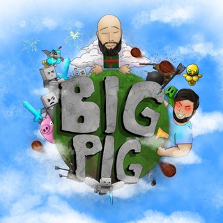 Логотип @bigpigserver - BigPig о главном