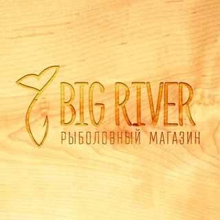 Логотип @bigrivershop - Магазин «Большая Река» Камчатка