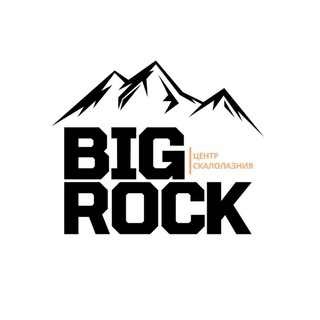 Логотип @bigrockcenter - Big Rock | Скалолазный центр