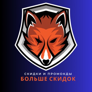 Логотип @bigssalel - БОЛЬШЕ СКИДОК