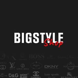 Логотип @bigstyle_shop - BIGSTYLE - Онлайн магазин женский и мужских сумок