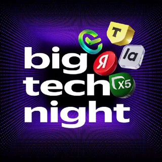Логотип @bigtechnight - big tech night
