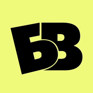 Логотип @bigwall - БИГВОЛ.Увидимся на Большой стене! Скалодром.