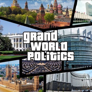 Логотип @bigworldpolitics - Большая мировая политика