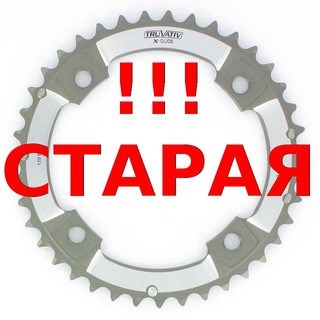 Логотип @bikechat - [СТАРАЯ] Велосипеды и всё что с ними связано
