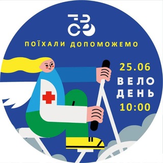 Логотип @bikedaykyiv - Bikeday.Kyiv Велодень в Києві