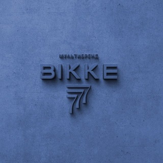 Логотип @bikke_777 - BIKKE777 🇮🇹