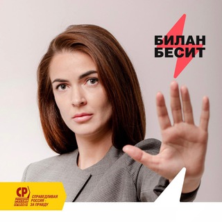 Логотип @bilan_victory - Виктория БИЛАН 💁🏻‍♀️