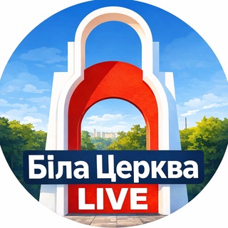 Логотип @bilatserkva - Біла Церква LIVE