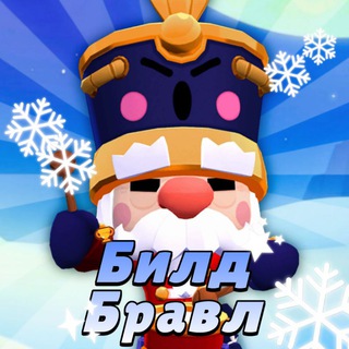 Логотип @bildbruher - Bild Brawl | Билд Бравл