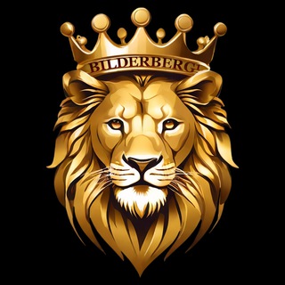 Логотип @bilderberg_1 - 𝐁𝐈𝐋𝐃𝐄𝐑𝐁𝐄𝐑𝐆¹