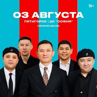 Логотип @biletikpro - Афиша Пятигорск