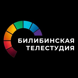 Логотип @bilibino_tv - Би-ТВ